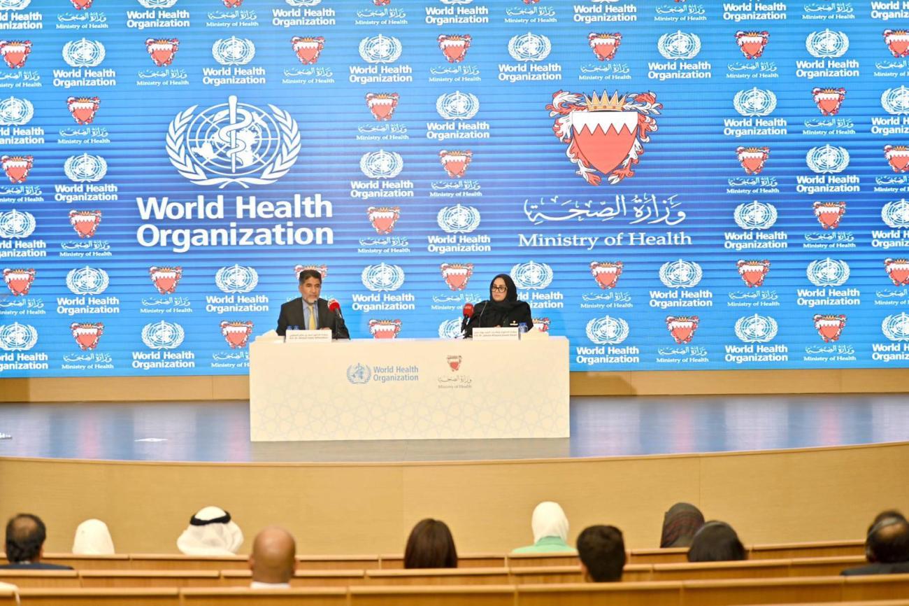 Launching conference of WHO's case study on Bahrain's response to the COVID-19 pandemic 