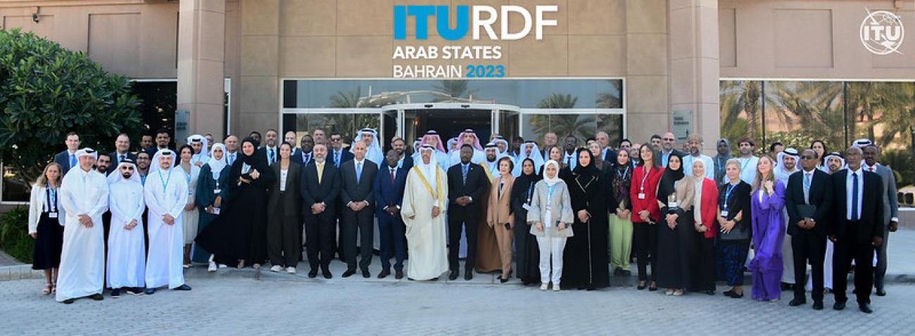ITU Regional Development Forum for the Arab States (RDF-ARB) 2023